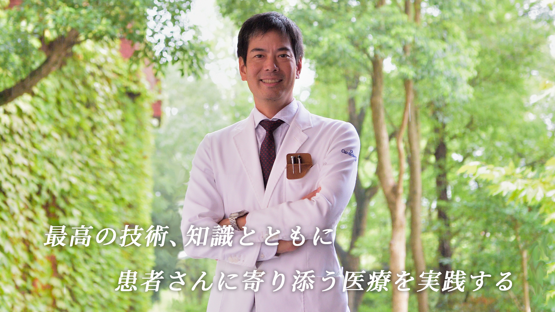 nakazawa_profile